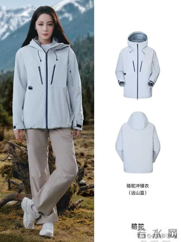 热巴穿冲锋衣也很权威!想起了花少冰岛穿搭