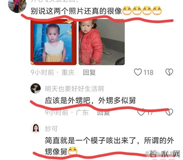 网传梁志辉长这样?真相来了 梁志辉弟弟东北大学毕业 外甥神似志辉