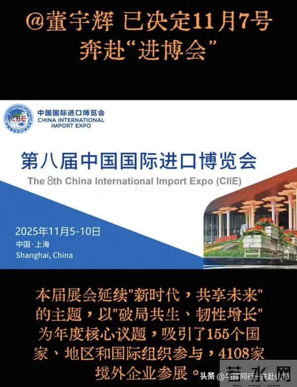 破纪录！宇辉10月销售破28亿，登抖音重榜，将参加家乡某重要活动