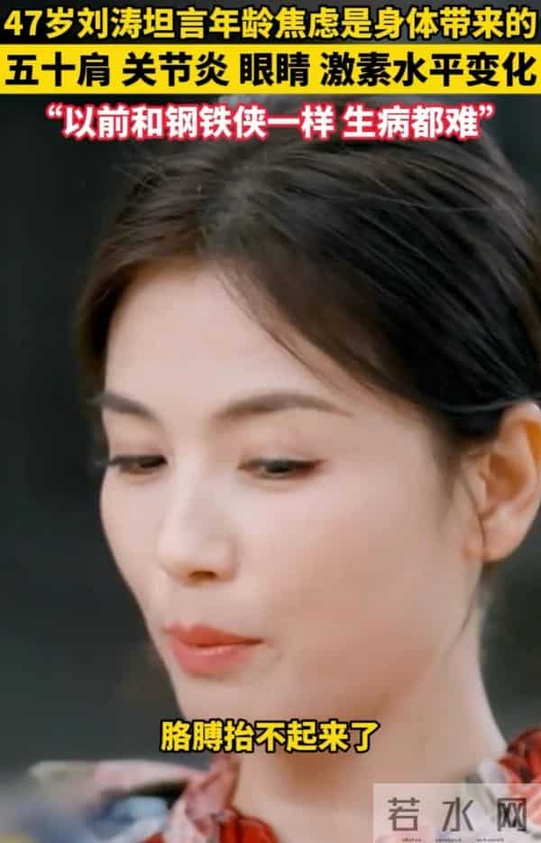 钱再多有什么用?孙俪如今的现状,给所有40岁以上女性提了个醒