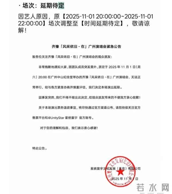 62岁资深音乐人屠颖早上发文，傍晚因跑步出意外猝逝！曾捧红王菲