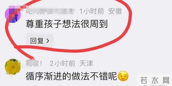 机关算尽太聪明！马筱梅谈孩子去向，筱梅妈打脸S妈，体面全丢了