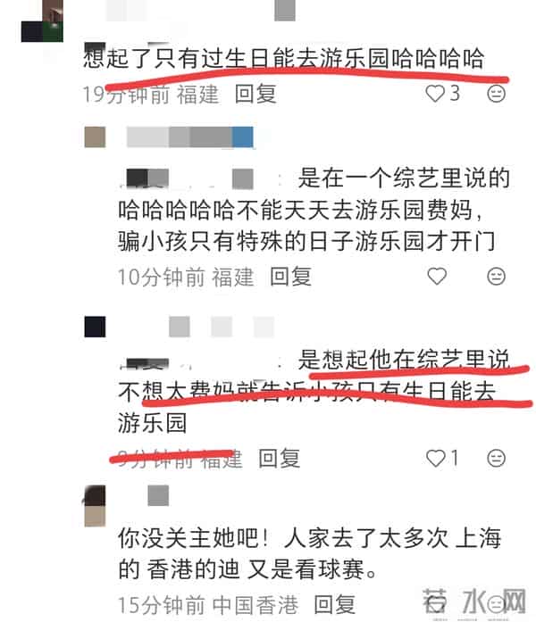奚梦瑶和女儿现身迪士尼,女儿遗传大长腿基因,网友神评论