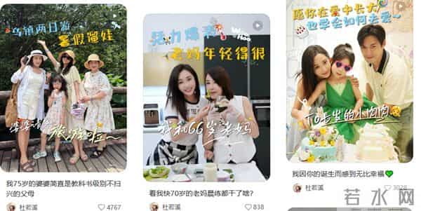 对话严屹宽&杜若溪:挑战漫改,偕妻改名,古装美男的中年“重塑”