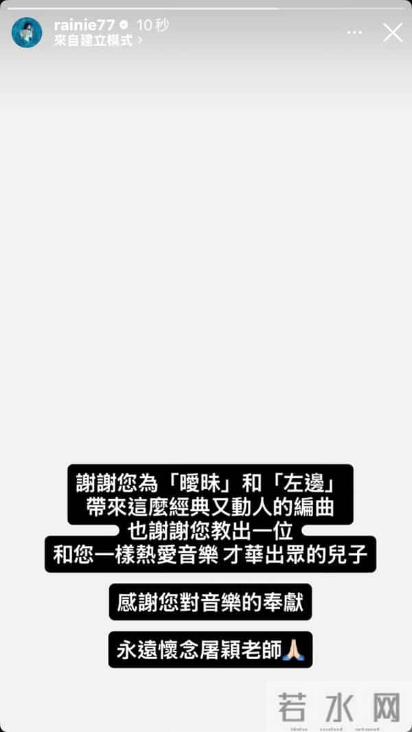 著名音乐人屠颖突发意外离世,曾编曲《过火》《天空》等