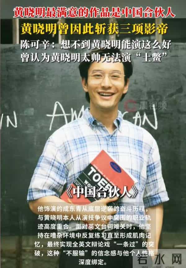 离婚3年,再看黄晓明和杨颖,一个身价过亿,一个证实杨幂没说错