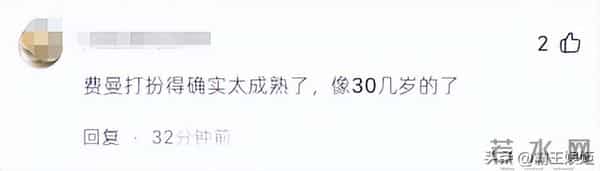 吴镇宇没想到!17岁费曼近照惊呆网友:昔日萌娃变30岁大叔?