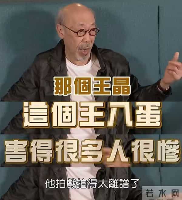 港星冯淬帆孤独辞世,无妻无子送行,晚年因一个举动口碑暴跌