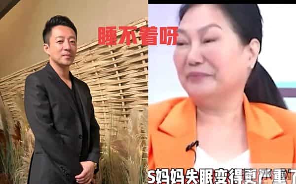 机关算尽太聪明！马筱梅谈孩子去向，筱梅妈打脸S妈，体面全丢了