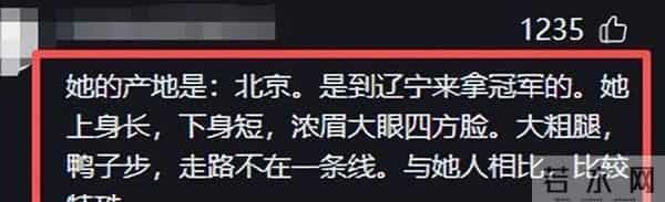 辽宁选美冠军出炉，全网直呼离谱，与其他冠军比，差距不是一般大