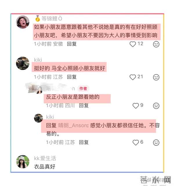马筱梅带汪小菲儿女成都逛街被偶遇,玥儿长高了,侧颜像极了大S