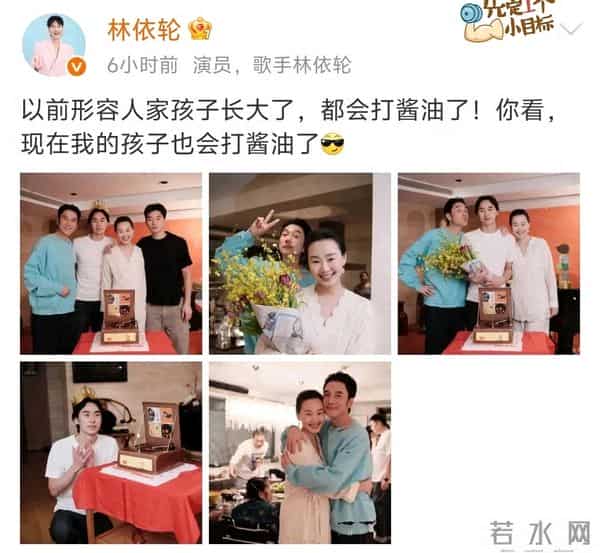 林依轮晒照为儿子庆生，一家四口共用一张脸，父子嫩得像兄弟