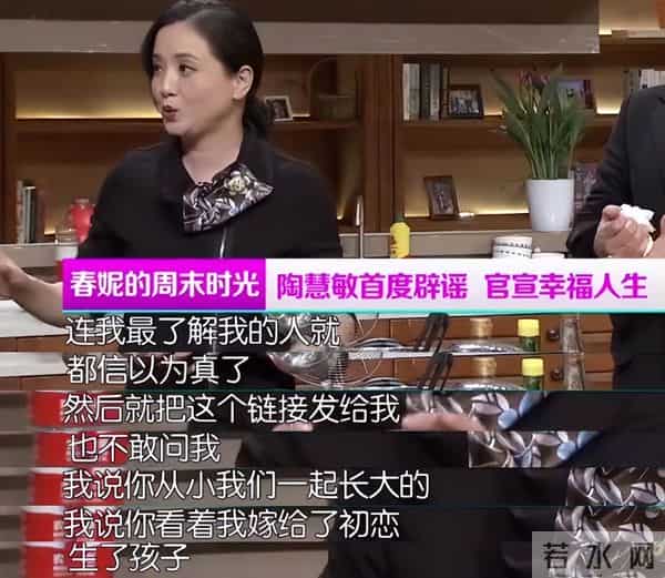 不拍吻戏、不嫁豪门,30岁自毁前程演妈妈,丈夫是她叛逆的后盾