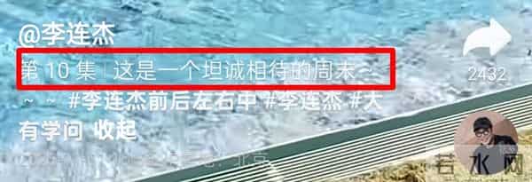 李连杰豪宅内游泳,脱光上衣只为自证清白!大腹便便已无肌肉感