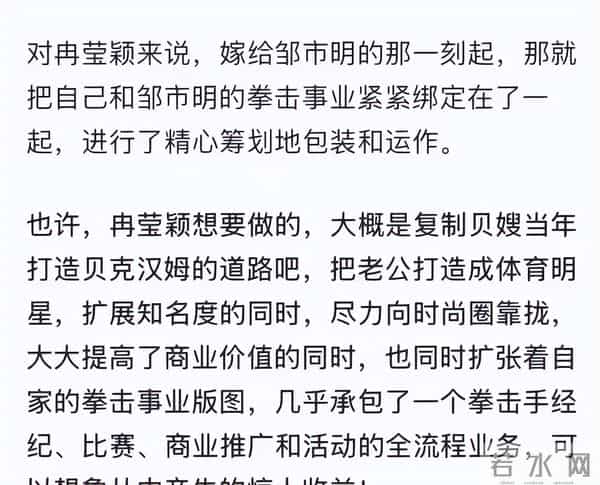 冉莹颖做梦也没想到,11岁身高才1米36的儿子,如今竟迎来逆袭