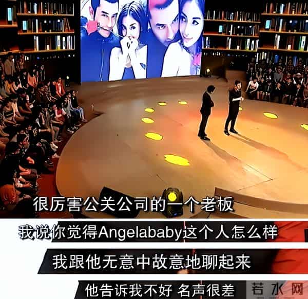 离婚3年,再看黄晓明和杨颖,一个身价过亿,一个证实杨幂没说错