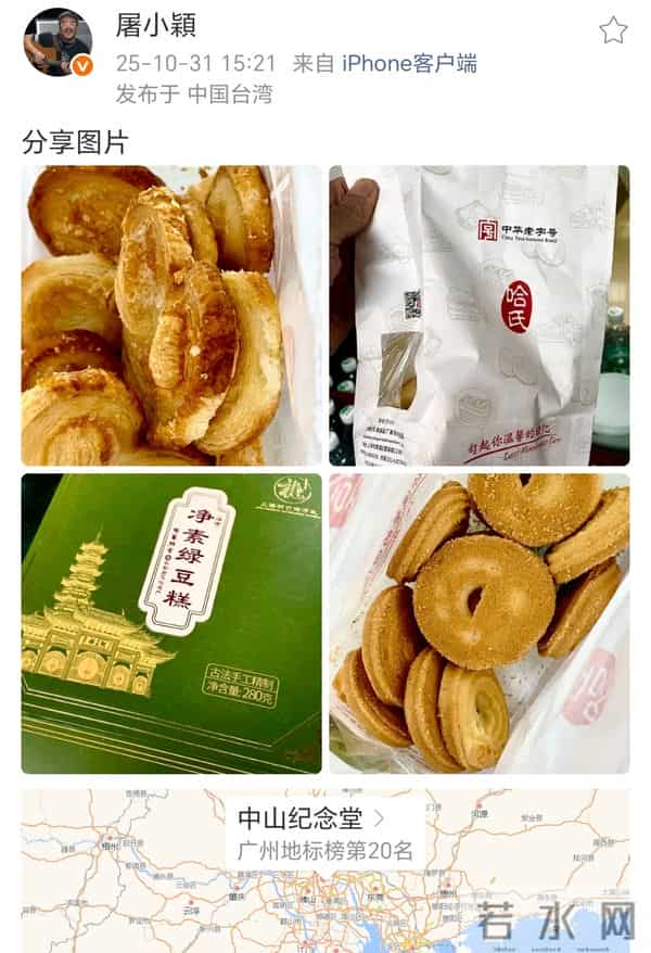 62岁著名音乐人屠颖去世,今天还在发动态,杨丞琳陈子鸿发文悼念