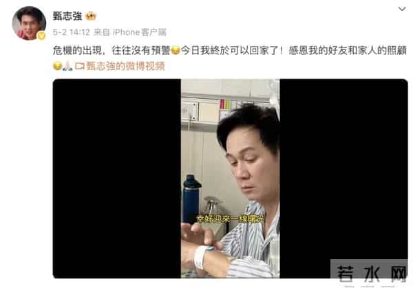 与好兄弟前后脚去世,81岁冯淬帆死前早有预感,一句话戳中泪点