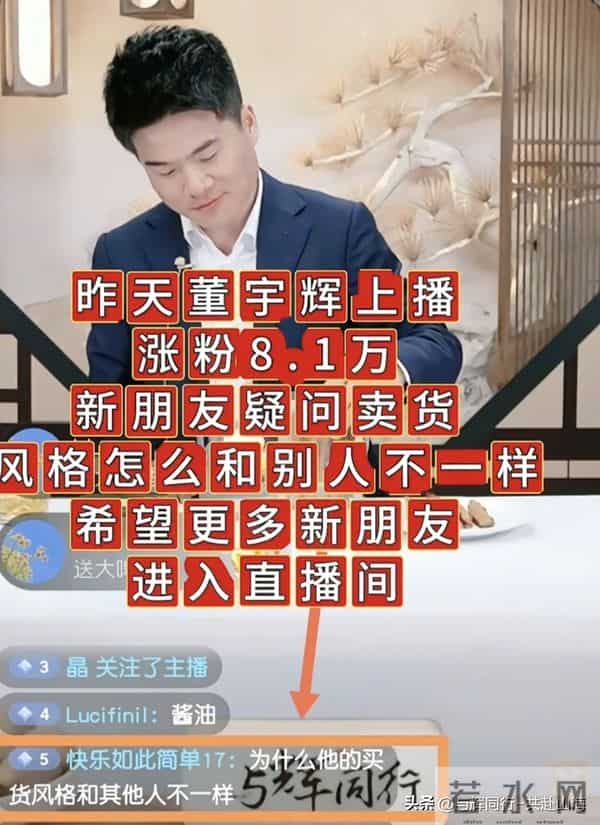 破纪录！宇辉10月销售破28亿，登抖音重榜，将参加家乡某重要活动