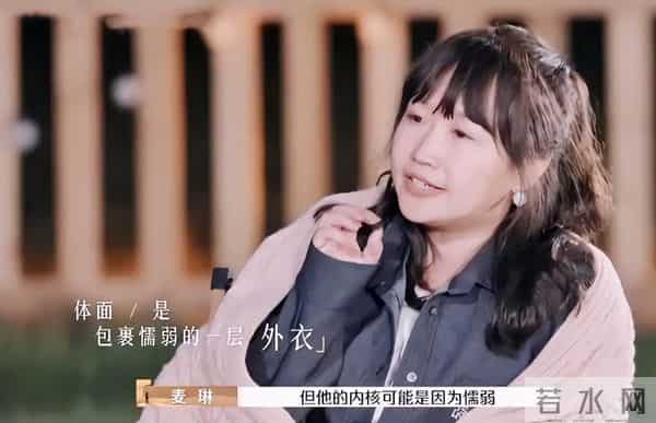 难怪66岁的她能够红了这么多年,仅用一句话,就让车崇健直接醒悟