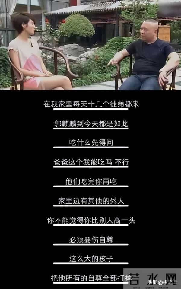 “溺爱”郭汾阳,求着郭麒麟继承家业,52岁的郭德纲暴露了真面目