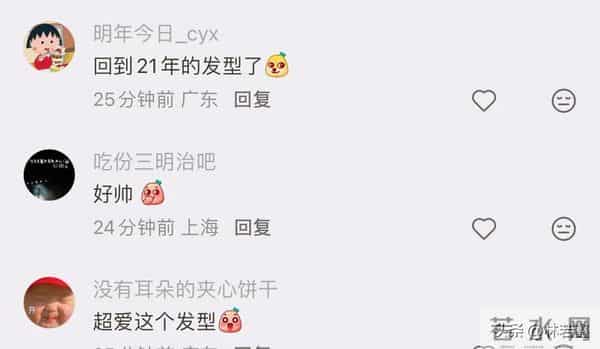 陈奕迅徐濠萦现身香港街头被偶遇,51岁陈奕迅换了发型,帅翻了!