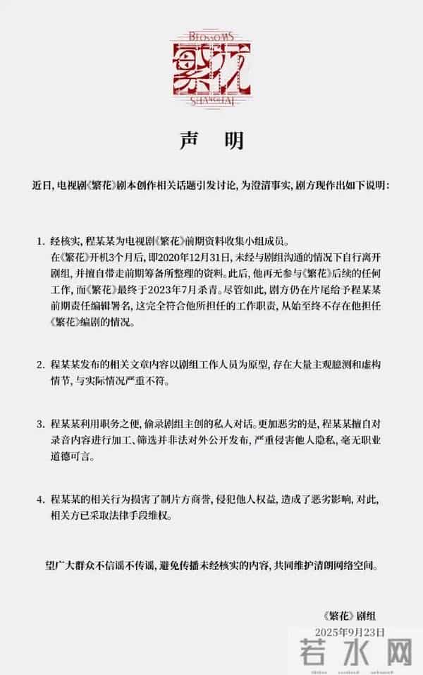 王家卫多段录音曝光,说唐嫣很装、刘诗诗被怼、倪妮后台太硬?倪妮方发声明:已委托律师取证并追责
