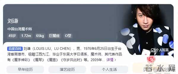 抗癌不到一年,刘谦近况曝光,“不良嗜好”已戒掉,简直判若两人