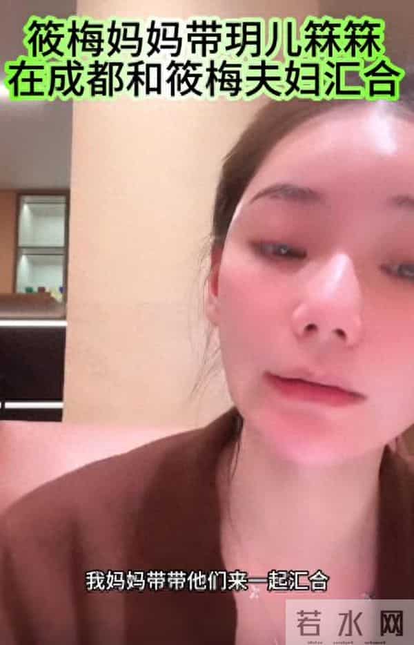 机关算尽太聪明！马筱梅谈孩子去向，筱梅妈打脸S妈，体面全丢了