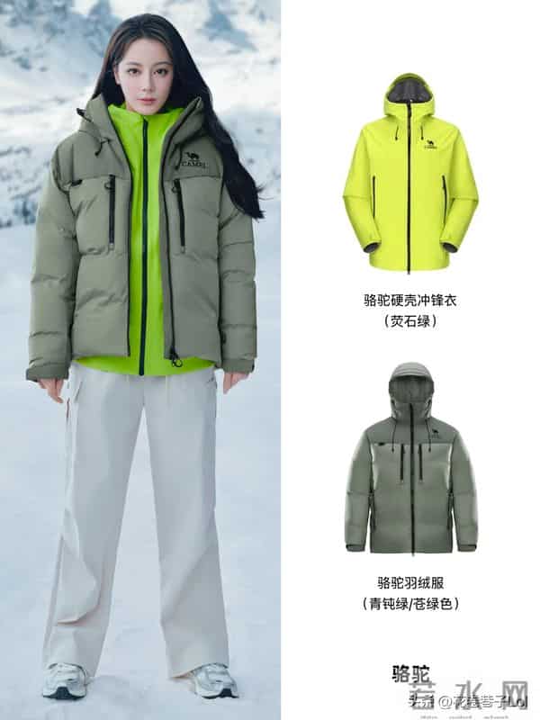 热巴穿冲锋衣也很权威!想起了花少冰岛穿搭