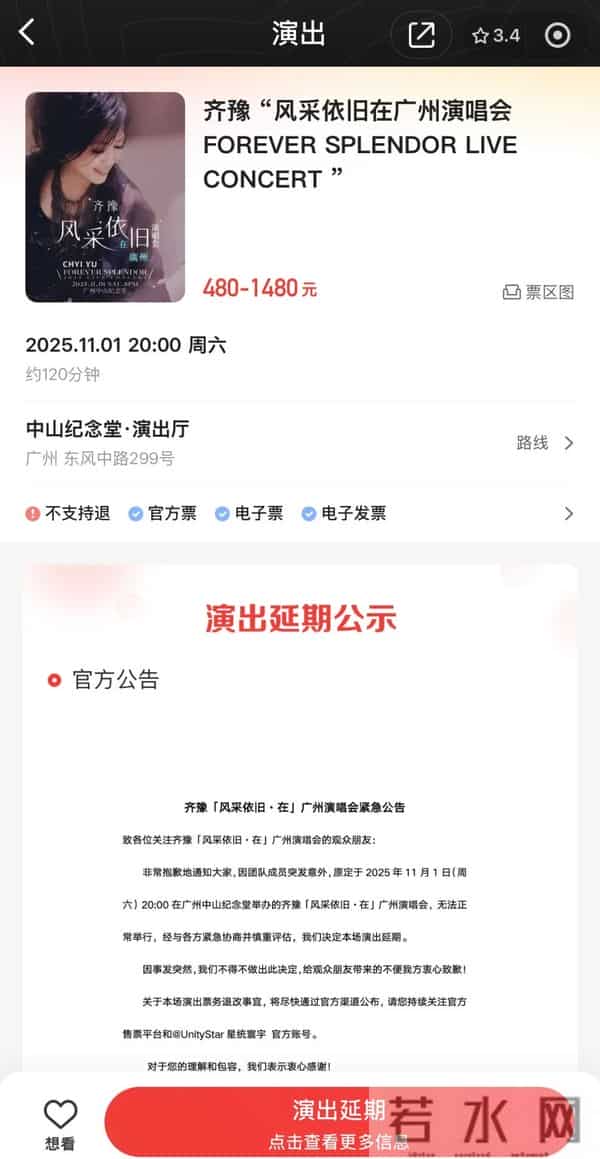 著名音乐人突发意外不幸离世,作品《情书》《味道》《过火》家喻户晓