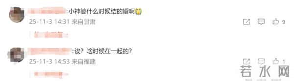 演员王紫璇、李鸿其官宣结婚