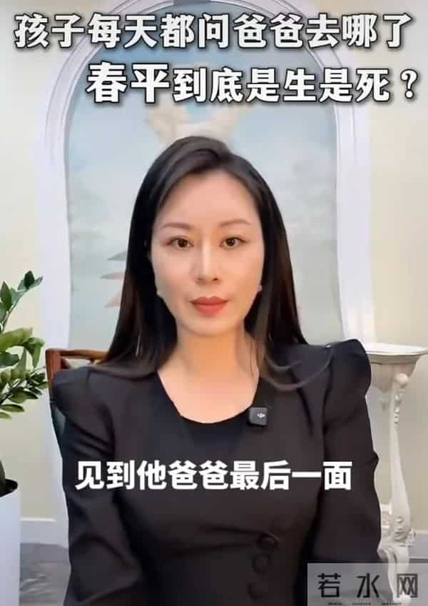 慈善家李春平女友否认他死讯,求监护人让10岁儿子见爸爸最后一面