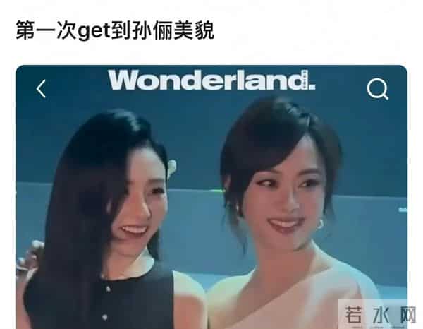 钱再多有什么用?孙俪如今的现状,给所有40岁以上女性提了个醒