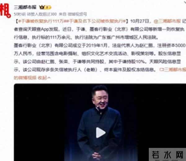 演都不演?于谦成"老赖"不到五天过往被扒,令人恶心的一幕发生