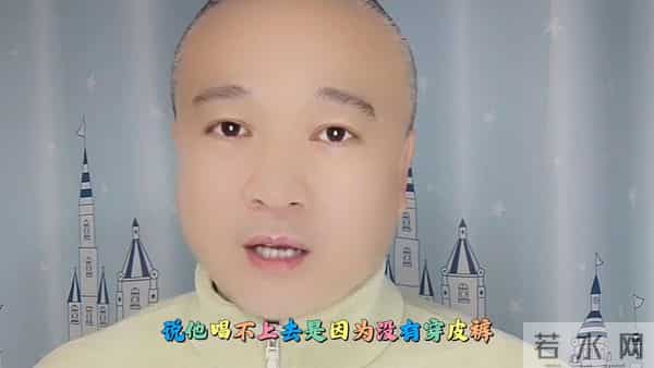 汪峰,估计以后也不敢,再开演唱会了!