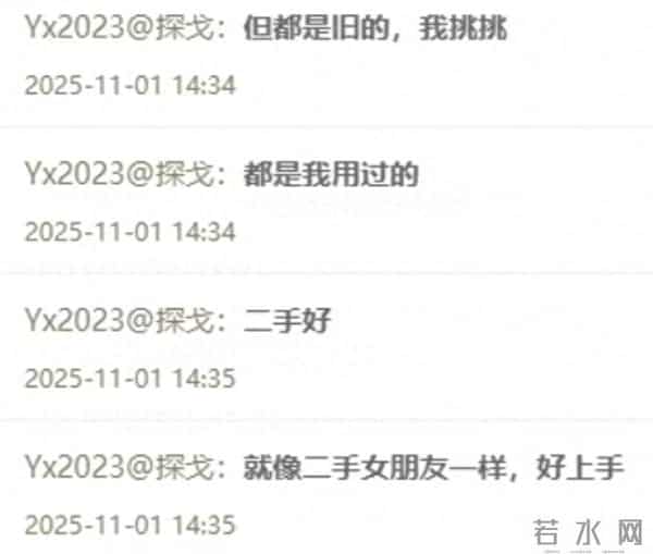 舞帝电母痛哭感恩老塔!YY反串一哥小水DY开播!探戈喊话二手女友