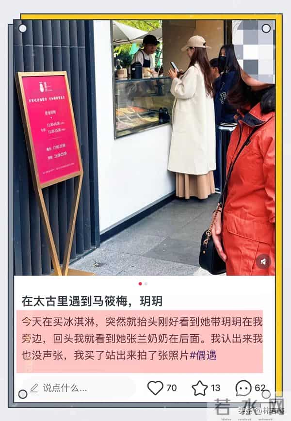 马筱梅带汪小菲儿女成都逛街被偶遇,玥儿长高了,侧颜像极了大S