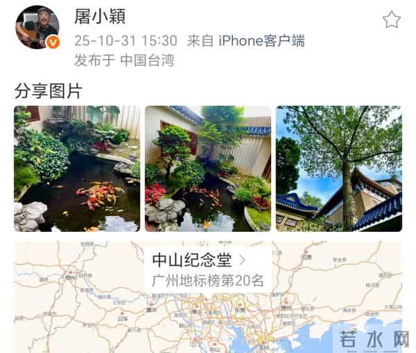 62岁著名音乐人屠颖去世,今天还在发动态,杨丞琳陈子鸿发文悼念