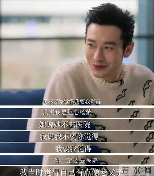 离婚3年,再看黄晓明和杨颖,一个身价过亿,一个证实杨幂没说错