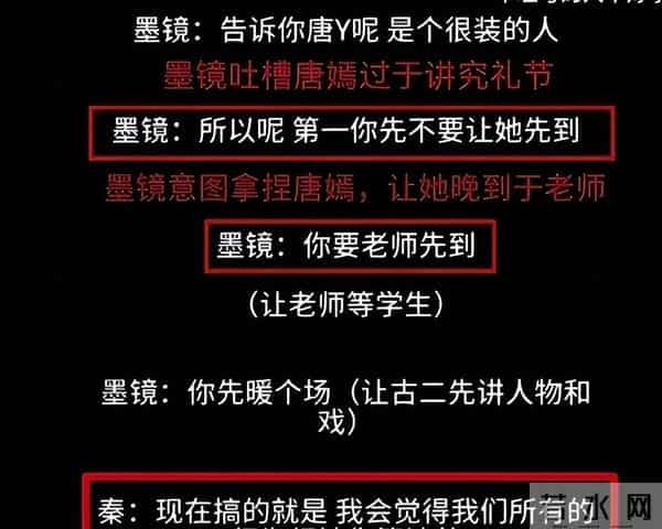 陪睡陪玩不过冰山一角,继王晶后,王家卫被曝潜规则,受害者众多