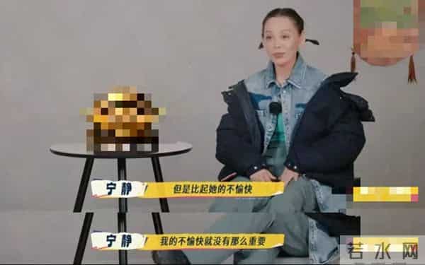 宁静没料到,十年前做出的错误决定,让自己至今没能走出阴影