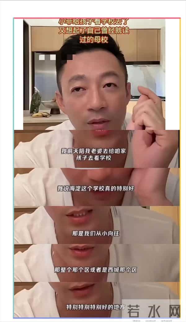 机关算尽太聪明！马筱梅谈孩子去向，筱梅妈打脸S妈，体面全丢了