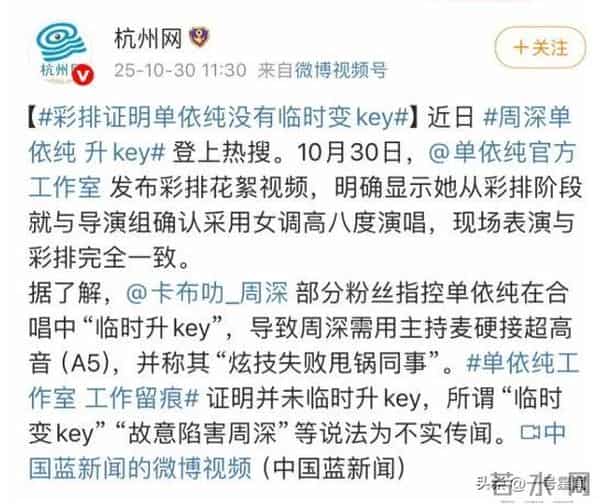 人民日报专访,揭开32岁周深的真实处境,原来那英说的一针见血