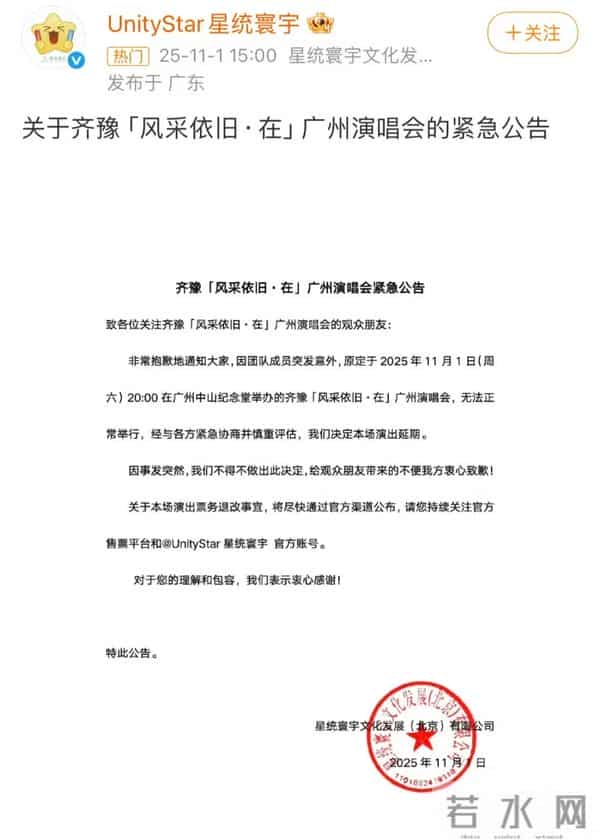 知名音乐人突发意外在广州离世,林俊杰、杨丞琳发文悼念