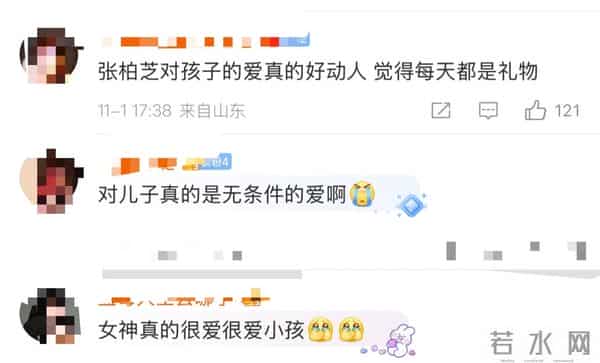 张柏芝拒绝儿子送母亲节礼物,坦言他们就是给自己最好的礼物,不害怕孩子远离