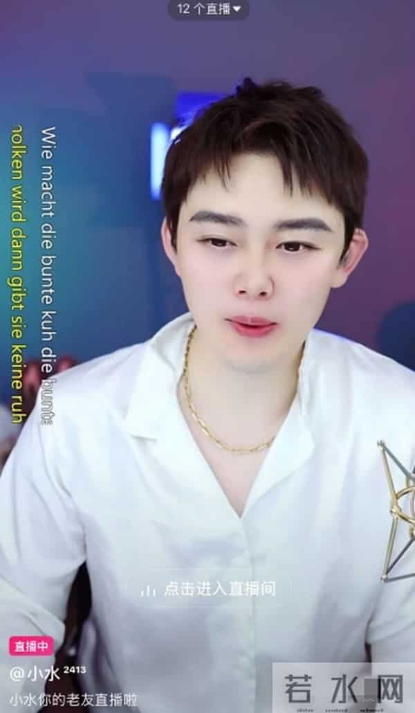 舞帝电母痛哭感恩老塔!YY反串一哥小水DY开播!探戈喊话二手女友