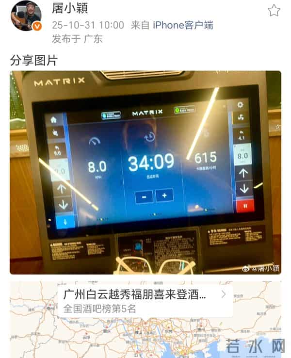 62岁著名音乐人屠颖去世,今天还在发动态,杨丞琳陈子鸿发文悼念