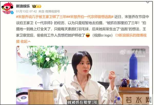 王家卫受害者越扒越有,张智霖被困10年不欢而散,临走还被爆粗口