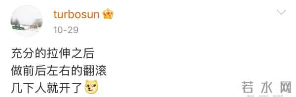 消失5个月后,高调宣布喜讯的孙俪,又要开始走“上坡路”了!